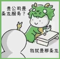 淮阴区国尊烟酒商行