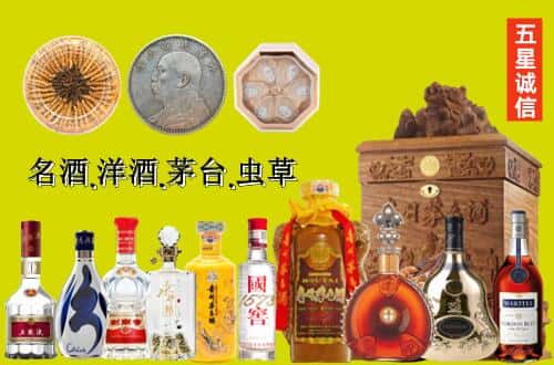 淮阴区国尊烟酒商行