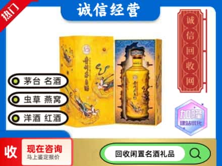 淮阴区回收散花茅台酒